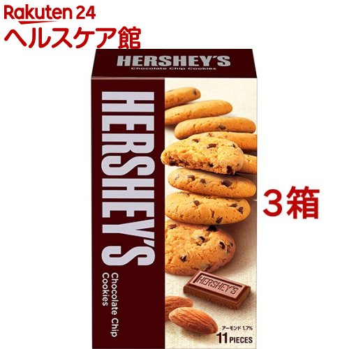 ハーシーズ チョコチップクッキー(11枚入*3コセット)【ハーシーズ(HERSHEY’S)】