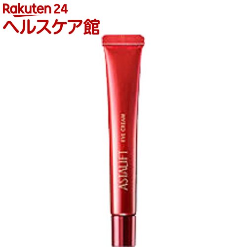 アスタリフト アイクリーム(15g)【アスタリフト】
