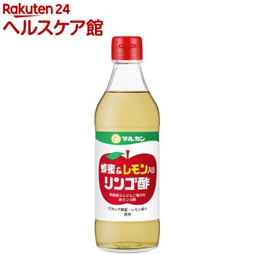 マルカン 蜂蜜＆レモン入り リンゴ酢(360mL)【マルカン酢】