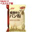 リリー 焙焼作りパン粉 チャック付(180g)【リリー(LiLy)】