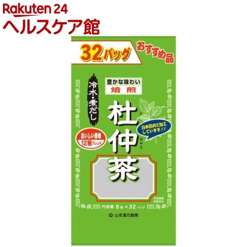 �����p�m���� 8g×32��