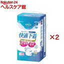 大人用おむつ Sサイズ リフィール 超薄型パンツ 快適下着 NAD-S26-2(26枚入×2セット)