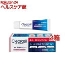 【第2類医薬品】クレアラシル H3(ベージュタイプ) ニキビ治療薬 クリーム(28g*2箱セット)【クレアラシル】