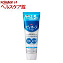 薬用ピュオーラ ハミガキ クリーンミント 大容量(170g)【ピュオーラ】