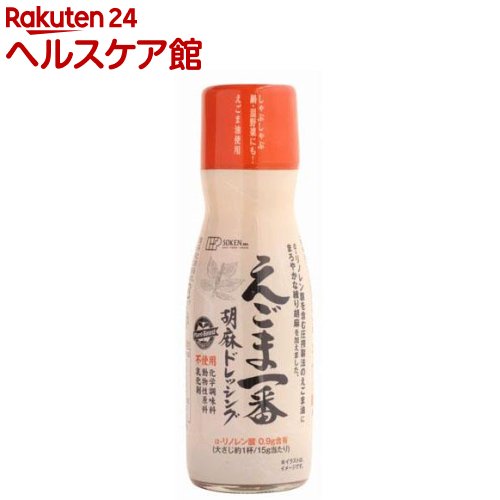 創健社 えごま一番 胡麻ドレッシング(150ml)