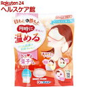 温活女子のからだケア ホッと温子さん 目と首元用 アイボリー HMK-48V(1個)