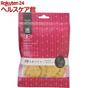 アリモト 有機玄米プラス・キヌア&チアシード(40g)【アリ...