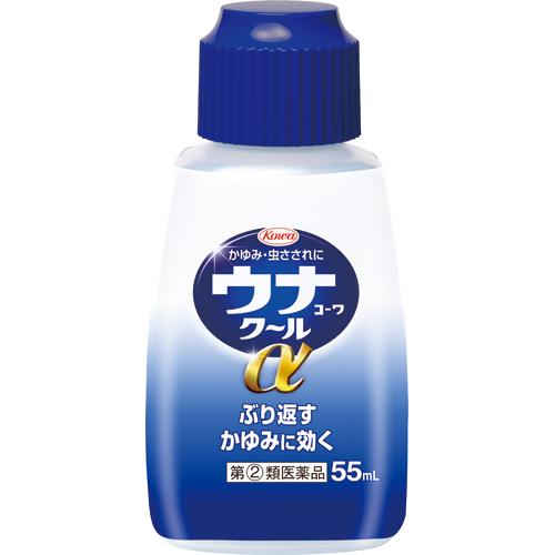 【第(2)類医薬品】ウナコーワクールα(55ml(セルフメディケーション税制対象))【ウ...