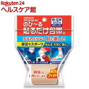 アベンドNo.50 貼るだけ包帯 5.0cm*2m(1コ入)【ニッコー...(4)