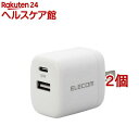 エレコム USB Type-C 充電器 PD 対応 最大出力30W タイプC*1 タイプA*1 ホワイト(2個セット)【エレコム(ELECOM)】(2)