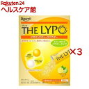 ザリポ ビタミンCディープパウダー(30本入×3セット(1本2.5g))
