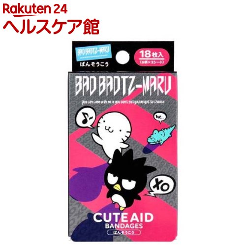 キャラクターばんそうこう CUTE AID バッドばつ丸(18枚入)