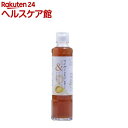 &vinegar マイヤーレモン(180ml)