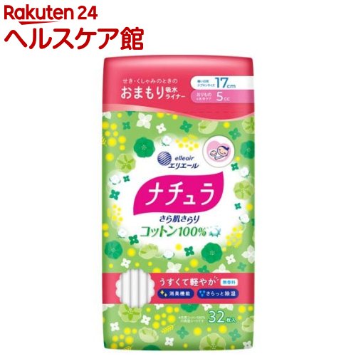 �i�`���� ���甧����� �R�b�g��100% �y�₩�z���p���e�B���C�i�[ 17cm 5cc 32��