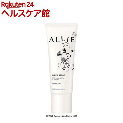 アリィー クロノビューティ カラーチューニングUV 03(40.0g)【ALLIE(アリィー)】