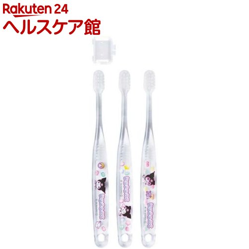 歯ブラシ 子供 キャラクター キャップ付 3-5才 3本 クロミ マシュグミ TBCR5T(3本入)
