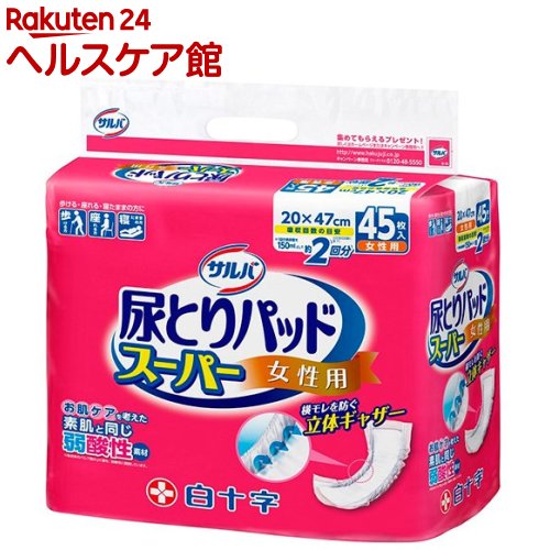 �T���o �A�Ƃ�p�b�h �X�[�p�[ �����p 45��