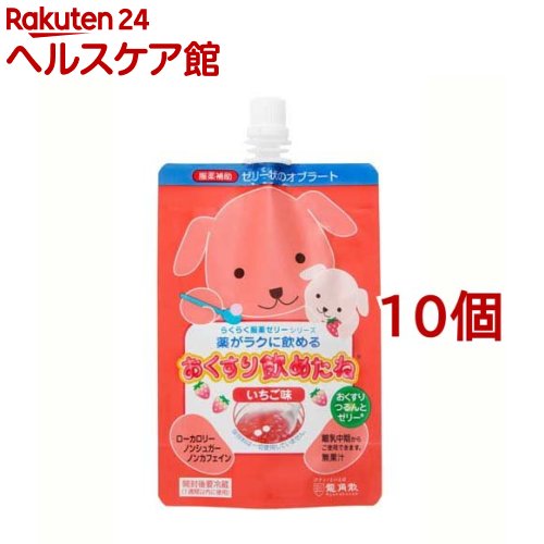 おくすり飲めたね いちご味(200g*10個セット)【おくすり飲めたね】
