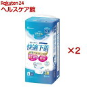 大人用おむつ LLサイズ リフィール 超薄型パンツ 快適下着 NAD-LL20-2(20枚入×2セット)