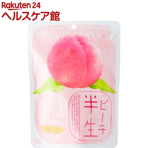 半生ピーチ(85g)[おやつ]