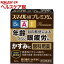 【第2類医薬品】スマイル40プレミアム(15ml)【スマイル】 1,587円
