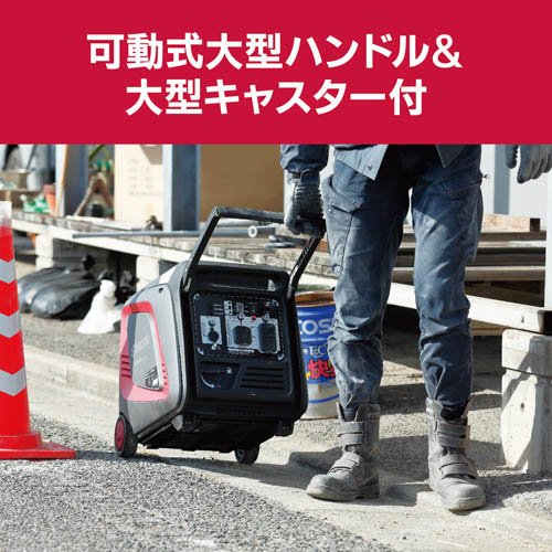 京セラ(リョービ) エンジン発電機 EGI300 664900A(1台)【リョービ(京セラ)】