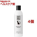 A.P.D.C.猫用プロフェッショナル スタンダードケアシャンプー(250ml*4個セット)【A.P.D.C.】
