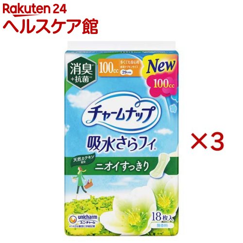 チャームナップ 吸水さらフィ 多くても安心 消臭タイプ 尿もれパッド ナプキンサイズ(18枚入×3セット)【チャームナップ軽度】