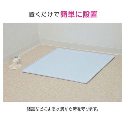 カクダイ GAONA(ガオナ) 洗濯機用トレー(全自動用) GA-LF007 日本製(1コ入)【GAONA】[水滴から守る 置くだけ簡単]