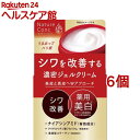 ネイチャーコンク 薬用 リンクルケア ジェルクリーム(80g*6個セット)【ネイチャーコンク】