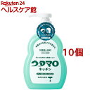 ウタマロ キッチン(300ml*10個セット)【ウタマロ】