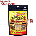 商品画像2