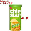 チップスター S サワークリームオニオン(45g*48個セット)【チップスター】