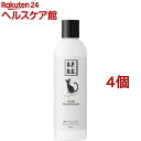 A.P.D.C. 猫用 プロフェッショナル キューティコンディショナー(250ml*4個セット)【A.P.D.C.】