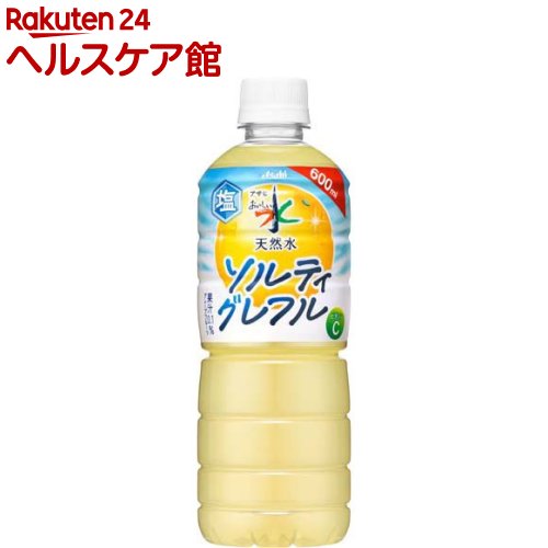 アサヒ おいしい水 天然水 ソルティグレフル(600ml×24本入)【おいしい水】