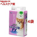 ネオシーツFX ホワイト ワイド(74枚入*4袋セット)【ネオ・ルーライフ(NEO Loo LIFE)】