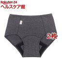 ナチュラムーン オーガニックコットン 吸水ショーツ チャコールグレー L~LL(2枚セット)【ナチュラムーン】