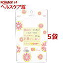 【第3類医薬品】マスチゲンBBゼリー錠(40錠*5袋セット)【マスチゲン】