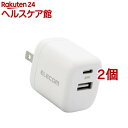 エレコム USB Type-C 充電器 PD 対応 最大出力30W タイプC*1 タイプA*1 ホワイト(2個セット)【エレコム(ELECOM)】(2)