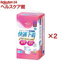 大人用おむつ Mサイズ リフィール 薄型パンツ 快適下着 NAD-M22-4(22枚入×2セット)