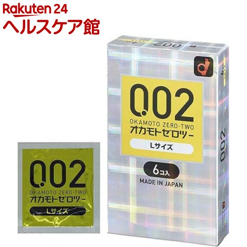 コンドーム オカモトゼロツー L(6コ入)【more20】【0.02(ゼロツー)】[避妊具]