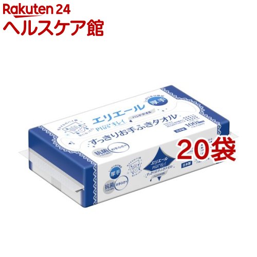 エリエール Plus+キレイ すっきりお手ふきタオル(100枚*20袋セット)【エリエール】