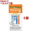 ディアナチュラゴールド EPA&DHA 60日(360粒*5個セット)【Dear-Natura(ディアナチュラ)】