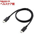 GR USB Type-C P[u }[d 0.5m X}z PC ubN MPA-CC05PNBK(1)