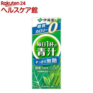 伊藤園 ごくごく飲める 毎日1杯の青汁 すっきり無糖 紙パック(200ml*24本入)【毎日1杯の青汁】