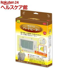 https://thumbnail.image.rakuten.co.jp/@0_mall/kenkocom/cabinet/506/4976285145506.jpg