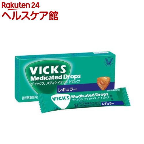 ヴィックス メディケットドロップ レギュラー(20コ入)【more30】【ヴィックス ドロップ(VICKS)】