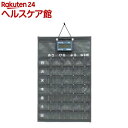 アズマ 服薬管理カレンダー NAR2-MEC1Q(1台)