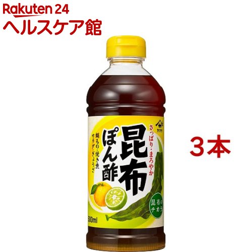 ヤマサ 昆布ぽん酢(500mL*3本セット)【ヤマサ醤油】