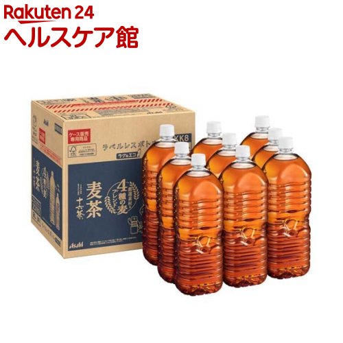 アサヒ 十六茶麦茶 ラベルレス ペットボトル 2L*9本入 【十六茶】[お茶 麦茶]